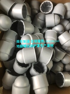 螺杆保护套 螺母胶壳 六角螺栓螺母保护套 地脚螺栓螺母保护帽