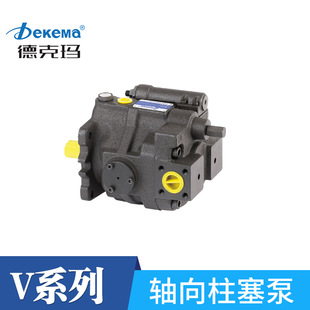 台湾油升柱塞泵 V15V38V50V70轴向变量定量柱塞泵 液压油泵