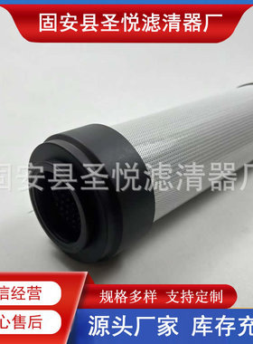 港口机械设备过滤器2109712互换海斯特叉车滤芯