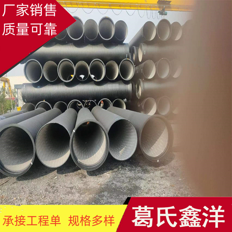 宁德球墨铸铁管 双法兰管 管件 厂家现货价格 承接管道安装施工