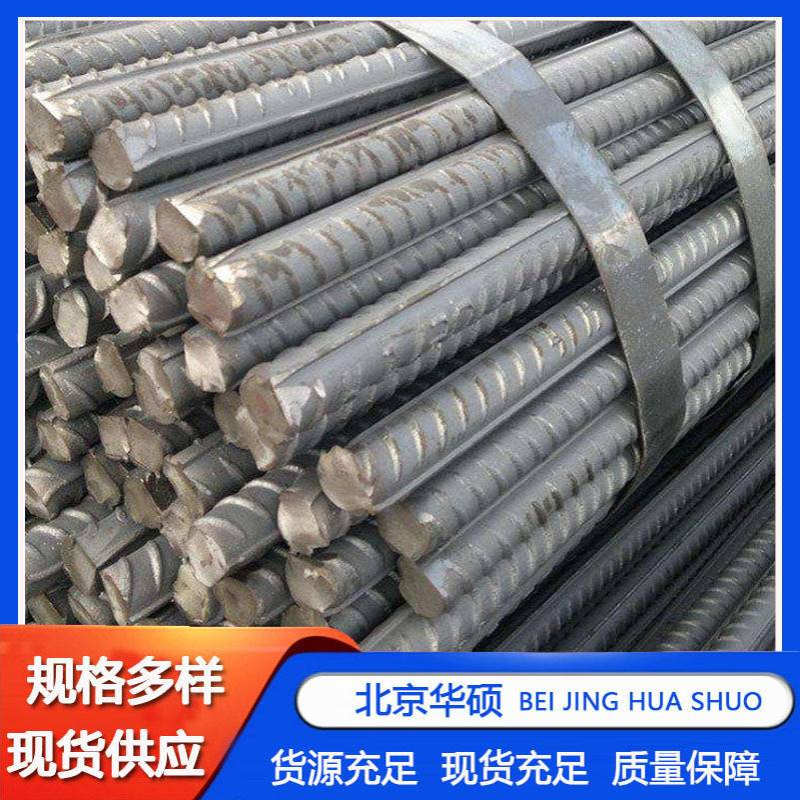 热轧螺纹钢圆钢螺纹钢筋建筑钢筋钢筋条三级螺纹钢精轧螺纹钢