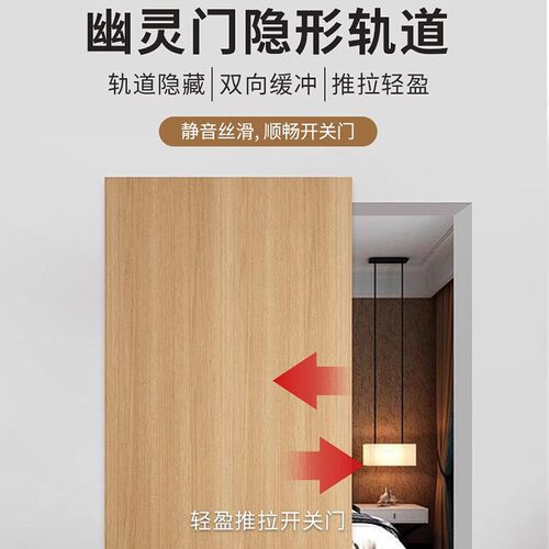 31mm幽灵门五金配件隐藏悬浮轨道铝门/不锈钢门/木门极窄悬浮轨道