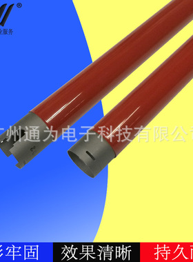兼容 施乐V2060 V3060定影辊 五代机 V3065 V2263 V2265定影上辊
