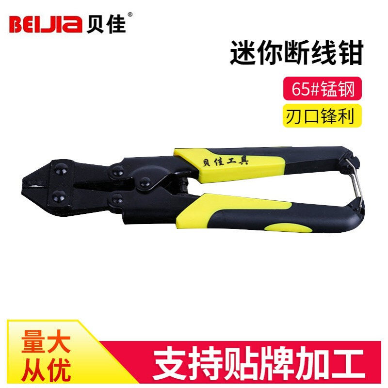 厂家供应贝佳迷你断线钳6寸8寸双色柄断线钳钢丝钳手动剪线钳批发