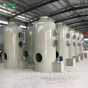 PP喷淋塔碳钢不锈钢304玻璃钢喷淋塔喷漆房洗涤塔酸雾除尘水喷淋