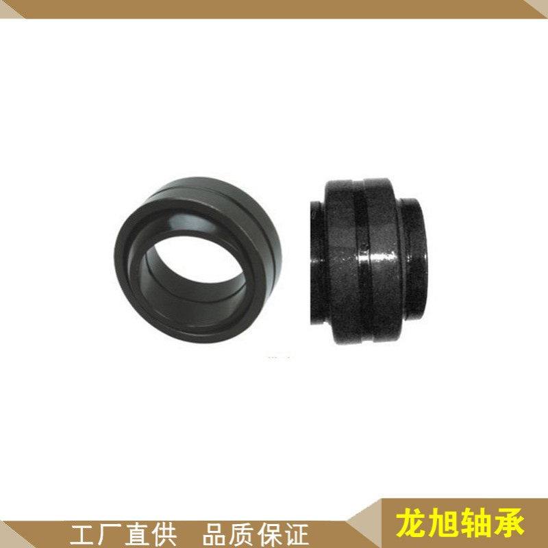 GEG17ES-2RS油润滑向心关节轴承,GEG30ES-2RS,GEG35ES-2RS