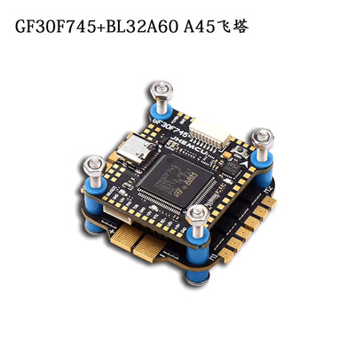 JHEMCU津航 GF30F745飞控AM32位 60A四合一电调 745飞塔 穿越机