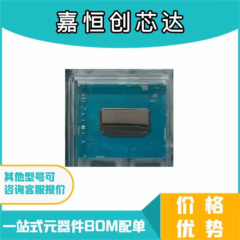 13代CPU ?SRME9 I9-13980HX BGA封装 一个起拍图片