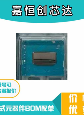 13代CPU ?SRME9 I9-13980HX BGA封装 一个起拍
