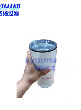 供应LF16161 1850830C2 机油滤清器 厂家现货