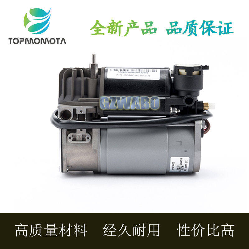 全新E65 E66悬挂减震打气泵压缩机修理包压力分配阀37226778773