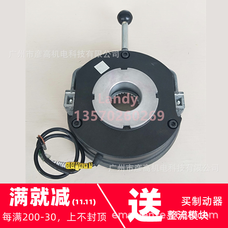 BFK458-16E制动抱闸103VDC 56W Nr.:35007889 80NM刹车片盘155-1