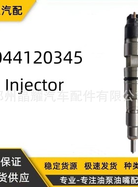 0445120345柴油共轨喷油器总成22263968喷油嘴厂家供应质量保证