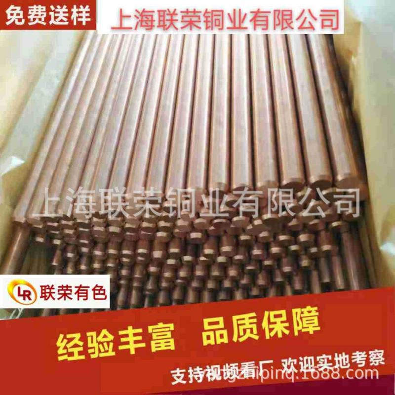 批发供应C14500碲铜棒 碲铜线 碲铜方(图)