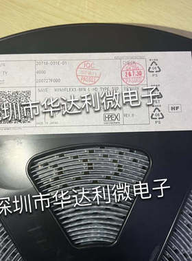 20718-051E-01 51pin连接器IPEX接插件现货供应