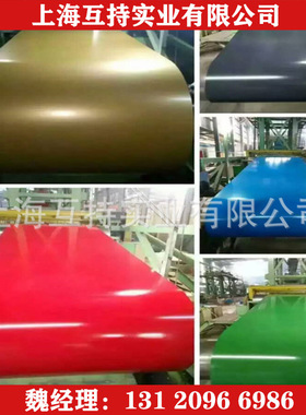 供应灰色彩涂卷厚0.45mm宽1米?多种颜色规格齐全可开平分条