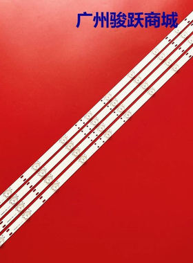 通用富可视IC-40CP800灯条I400DLB015-003 FQ40L51A-V01 DSBJ-WG