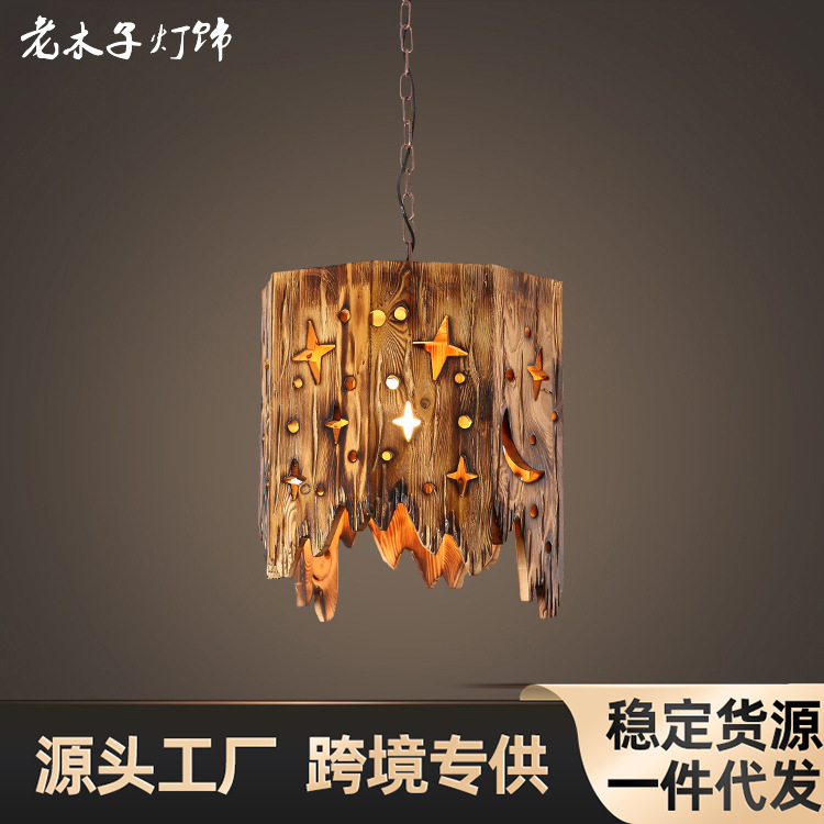 美式乡村餐厅复古怀旧船木吊灯工业风酒吧装饰漫咖啡创意个性灯具