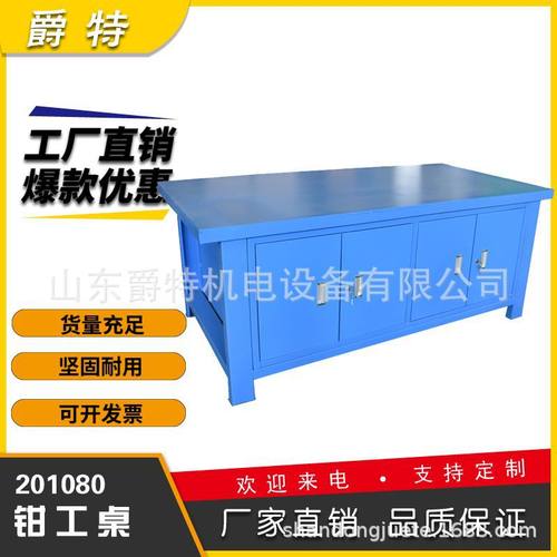 爵特重型模具工作台钳工钢板不锈钢机械飞模台修模铁板平台装配