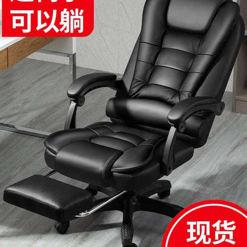 电脑椅舒适久坐办公椅老板商务沙发座椅书房升降家用主播电竞椅子