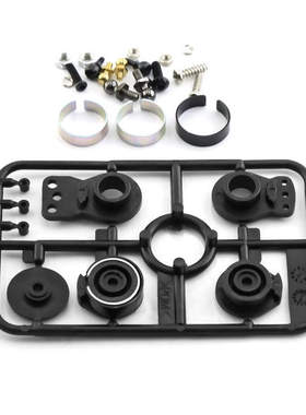 田宫 舵机保护座#50473白色#51000,W122