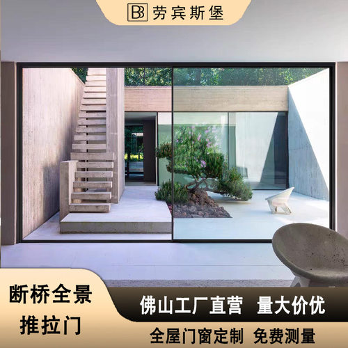 断桥铝重型全景推拉门封阳台别墅提升客厅花园玻璃入户大门移门