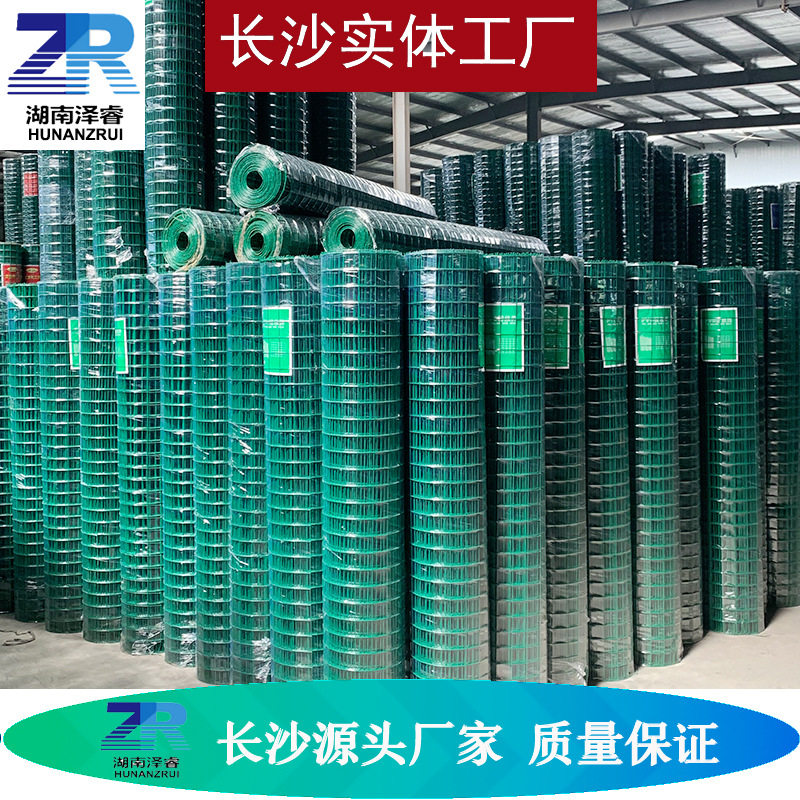 厂家供应荷兰网养殖防护网围鸡铁丝网圈地浸塑围栏,模玩/动漫/周边/娃圈三坑/桌游,文化/体育周边,淘宝优惠券,粉丝福利购,淘宝优惠卷