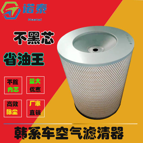 现货供应 28130-7C000 281307C000 281307D900 韩系车空气滤清器