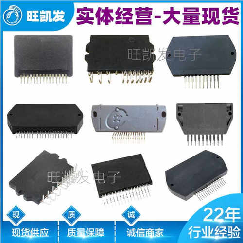 STK433  音频功放模块 IGBT模块 STK模块 厂家批发