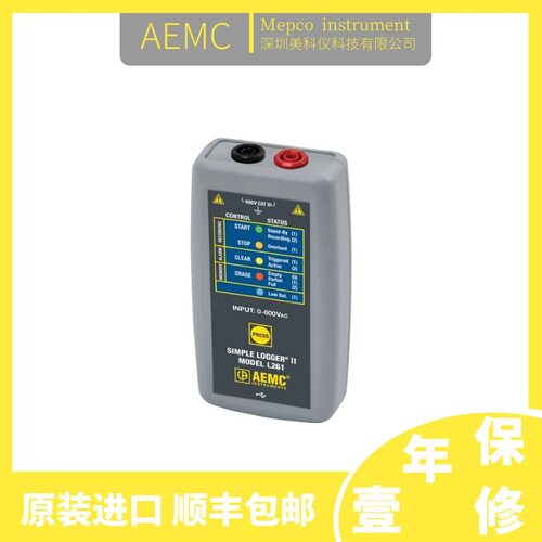 AEMC L261单通道交直流电压记录仪