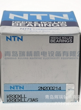 N-T-N 螺栓滚轮轴承 KR30XLL/3AS = KR30-PP-X MCFR30SX FCJS-30