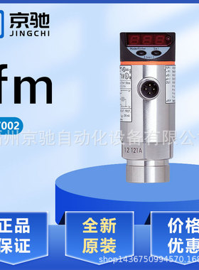 PN5207 PN7000 PN7001 PN7002 PN7003 PN7004 PN7006 PN7007