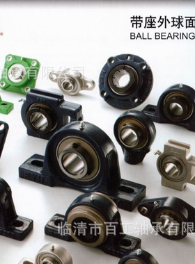 F45802.2 F45802.1 F113234 F113237 F113284 F110390 110949轴承