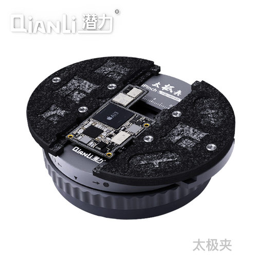 潜力太极夹 卡盘式通用夹具 手机主板快速夹合紧固卡具隔热耐高温