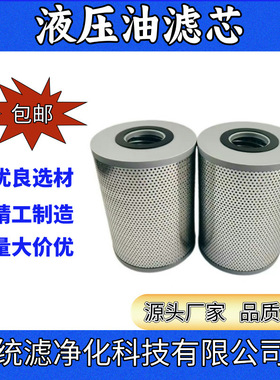 统滤净化 船舶主机机油滤芯A6657148油除杂质