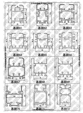 自动链板式输送线铝型材铝13171 13775镁合金
