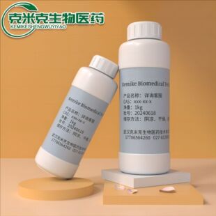 二丙二醇丁醚 二丙二醇单丁醚 29911-28-2 1kg 25kg