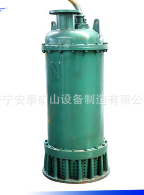 济宁安泰EXDI矿用潜水泵月度评述BQS35-18-4/B