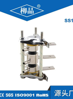 配套平板外型整流管和晶闸管安装组件SS11BL 双管水冷散热器