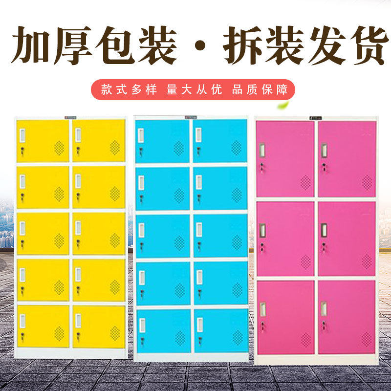 厂家更衣柜彩色拆装钢制加厚员工宿舍铁衣柜洗浴室游泳馆储物柜子,模玩/动漫/周边/娃圈三坑/桌游,文化/体育周边,淘宝优惠券,粉丝福利购,淘宝优惠卷