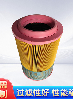 厂家批发空压机折叠空滤芯空压机空气滤芯螺杆式C30810空气过滤器