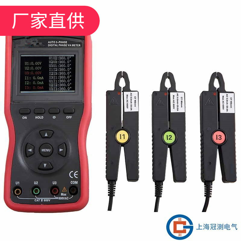 三相数字相位伏安表三钳测试仪手持式相位电力参数表矢量图分析仪