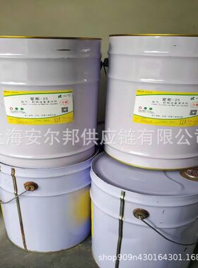 帕卡防锈油M-320C-2防锈剂 帕卡清洗油NOX-RUST320钢板清洗防锈