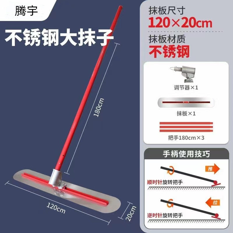 供应路面收光大抹子 镁合金大抹子机价格 铸钢大抹子质优价廉,模玩/动漫/周边/娃圈三坑/桌游,文化/体育周边,淘宝优惠券,粉丝福利购,淘宝优惠卷