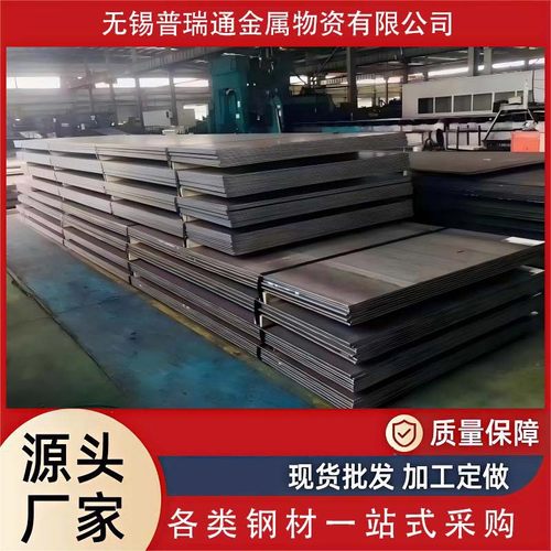 优质HC420LA SPFH490 QSTE380TM冷轧卷S550MC热轧板SAPH400酸洗板