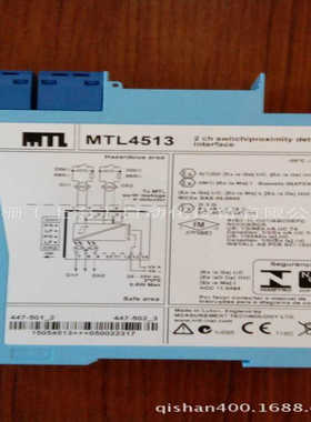 MTL4513数字量输入安全栅双通道