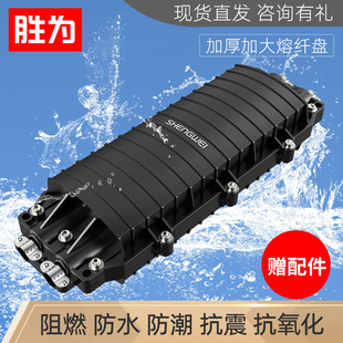 大D2进2出24芯-144芯熔纤盒ABS材质架空地埋型光交箱 光纤接续盒