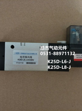 供应JPC原杰菲特电磁阀SR550-DN15RSR550-PNSR550-RN