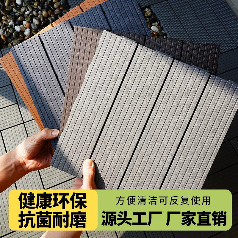 户外阳台庭院防腐塑木地板图片