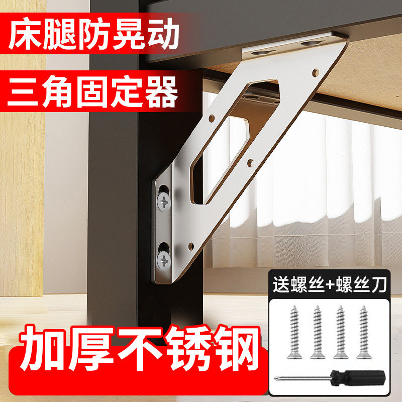 不锈钢90度角码三角支撑架图片